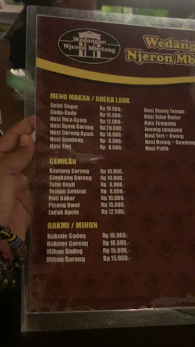 Daharan Njeron mbeteng - Kota Surakarta