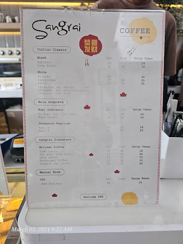Opinii despre Sangrai coffee house în Kota Medan - Gastronomi dan perhotelan