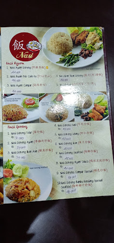 Opinii despre Golden Yen în Kota Medan - Gastronomi dan perhotelan