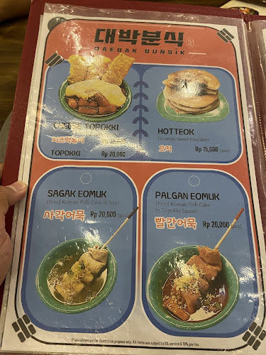 Comentarii opinii despre DaeBak Korean BBQ Restaurant