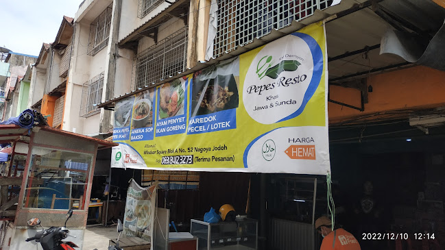 Pepes Resto Khas Jawa dan Sunda