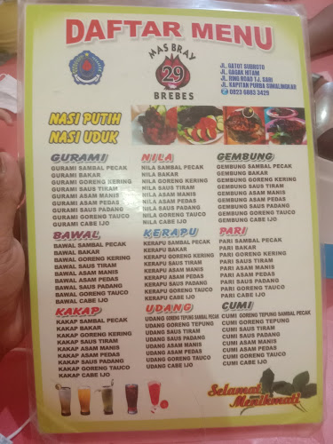 Sambal pecak mas bray