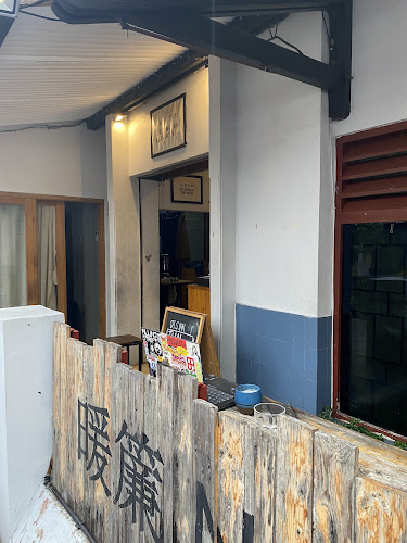 Comentarii opinii despre Noren Coffee & Roastery