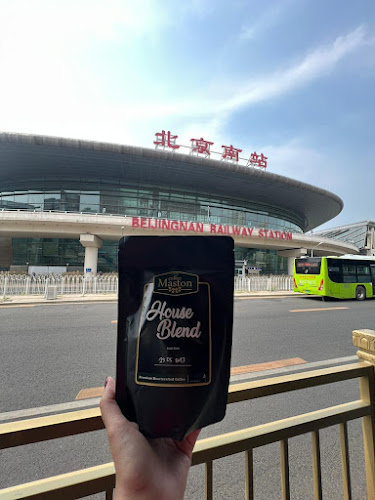 COFFEE MASTON - Gastronomi dan perhotelan