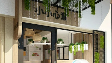 Little Box 小小心意