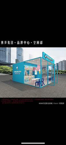 Comentarii opinii despre Cooler city fanindo