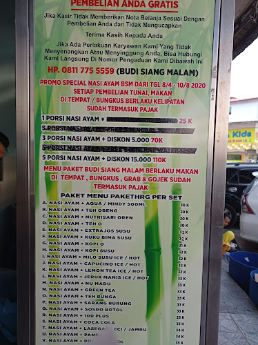 Nasi Ayam Hainam Budi Siang Malam - Kota Batam