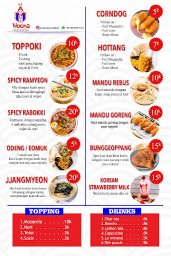 Noona korean street food