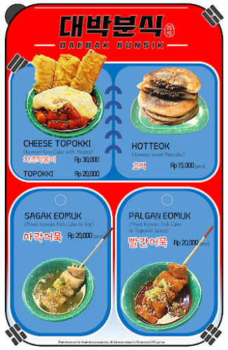 Opinii despre DaeBak Korean BBQ Restaurant în Kota Medan - Gastronomi dan perhotelan