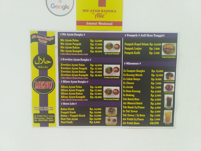 Opinii despre Mie Ayam Bangka " Alie" limo în Kota Depok - Gastronomi dan perhotelan