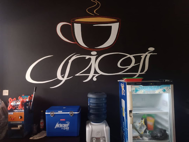Uniqti Coffe - Kab. Tasikmalaya