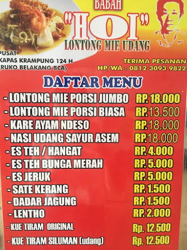 Lontong Mie Babah HOI (MASUK RUKO BCA KAPAS KRAMPUNG) - Surabaya