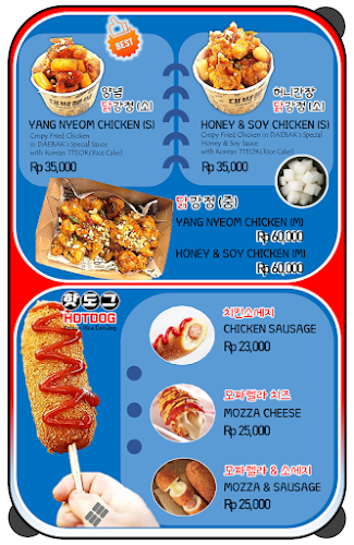 DaeBak Korean BBQ Restaurant